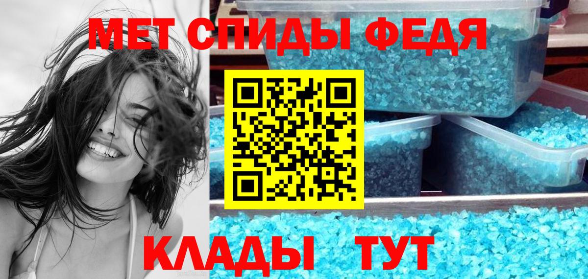АМФЕТАМИН  АМФ  Александров  Вход с VPN  Amphetamine VHQ 