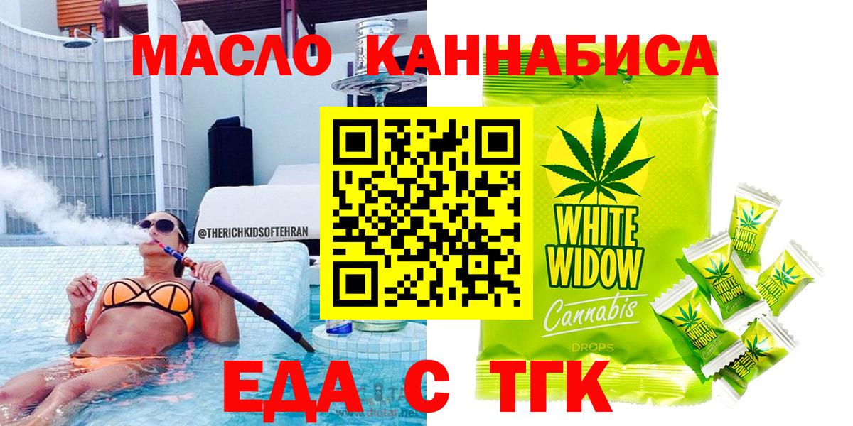 Александров  Canna-Cookies марихуана  Вход с VPN 