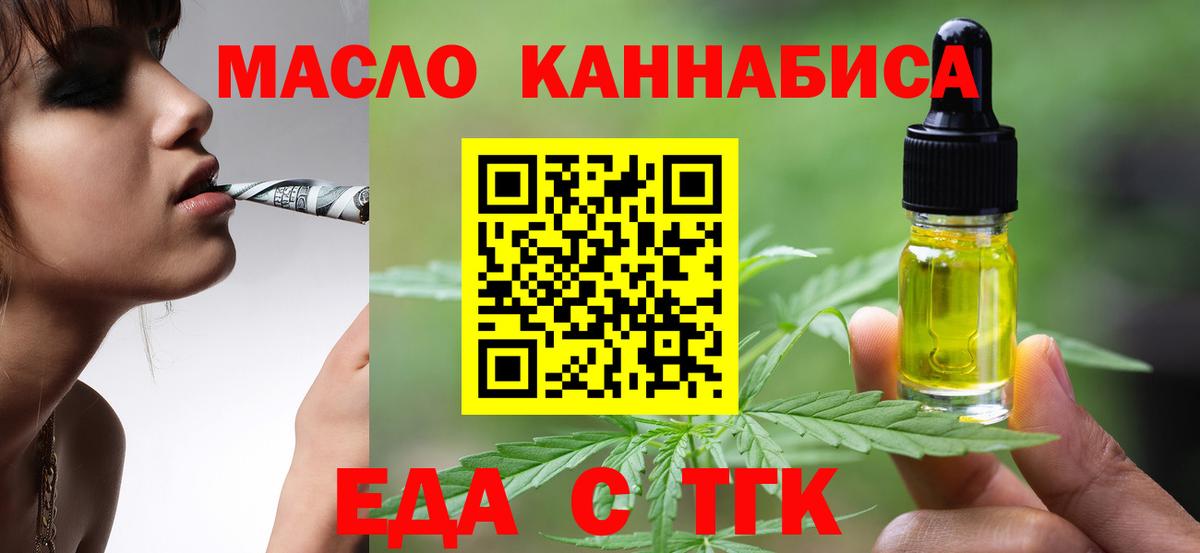 Canna-Cookies конопля Александров