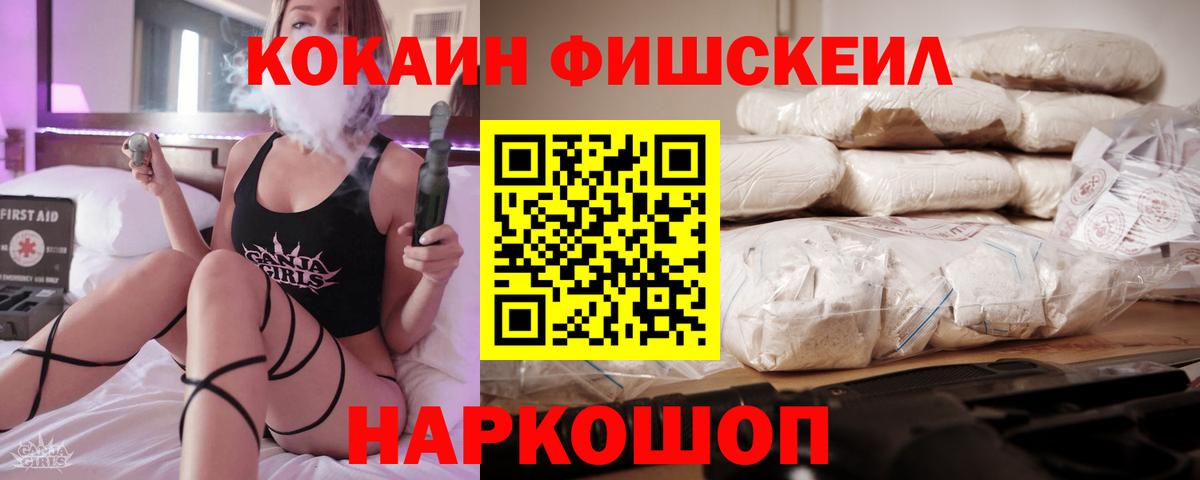 купить наркоту  Вход с VPN  Александров  COCAIN 97%  Cocaine 98%  КОКАИН 