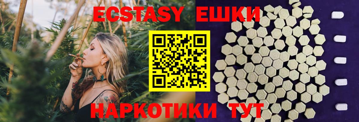 Александров  ЭКСТАЗИ Дубай  Вход с VPN 