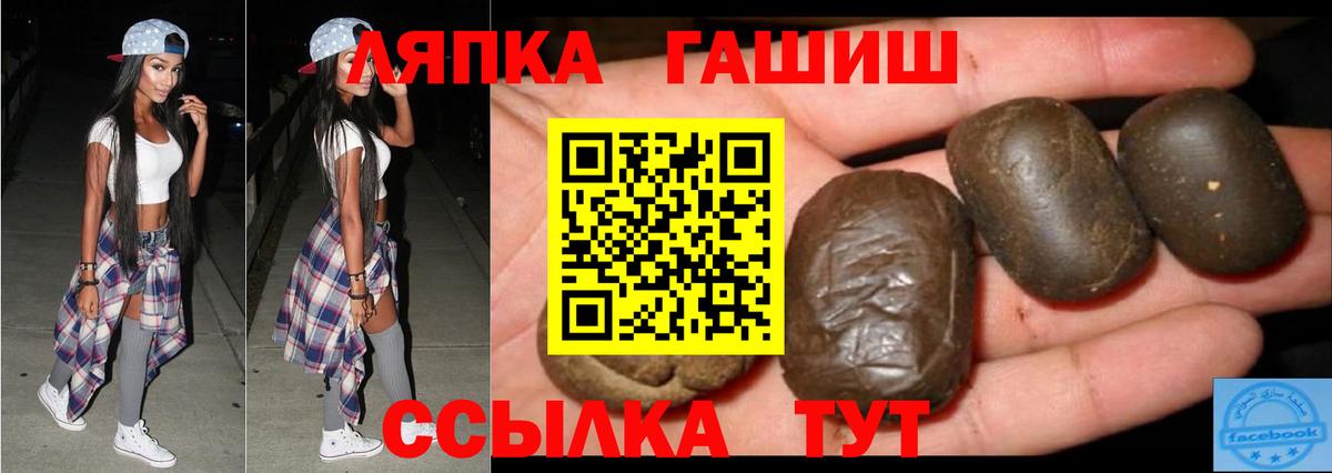 Гашиш ice o lator Александров