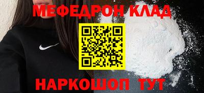 ALPHA PVP Обнинск