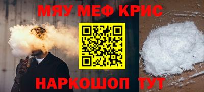 ALPHA PVP Обнинск
