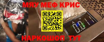 ALPHA PVP Обнинск