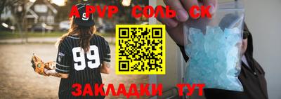 2c-b Нягань