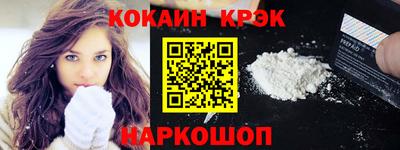 индика Обь