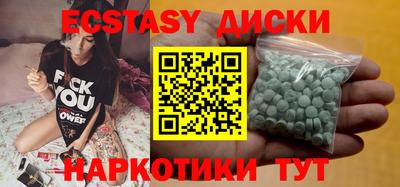 ALPHA PVP Обнинск