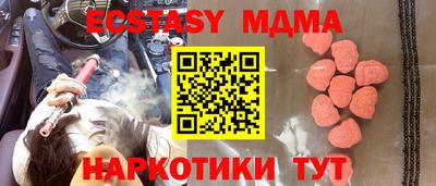индика Обь