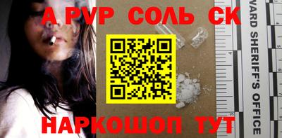 индика Обь