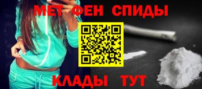 ALPHA PVP Обнинск