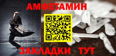 ALPHA PVP Обнинск