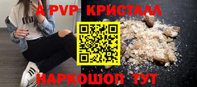 индика Обь