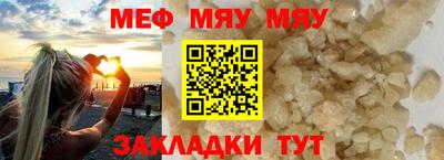 ALPHA PVP Обнинск