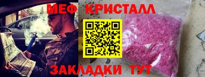 ALPHA PVP Обнинск