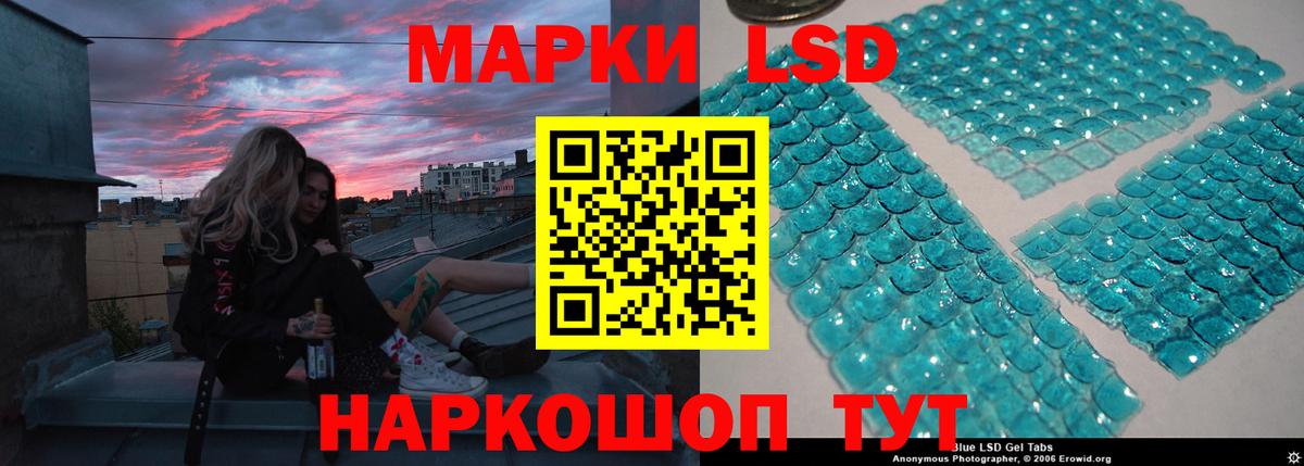 Лсд 25 экстази кислота Александров