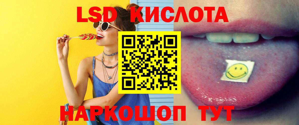 Лсд 25 экстази кислота  Лсд 25 экстази  Александров  Вход с VPN 
