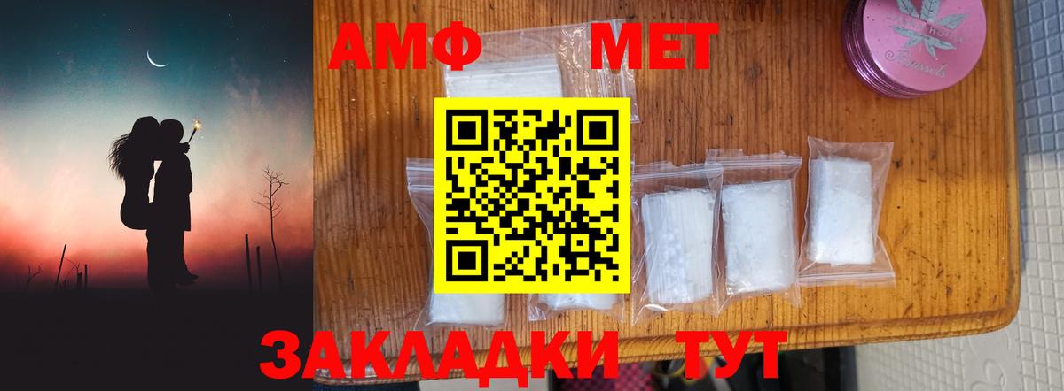 Первитин витя  Метамфетамин  Александров  Вход с VPN 
