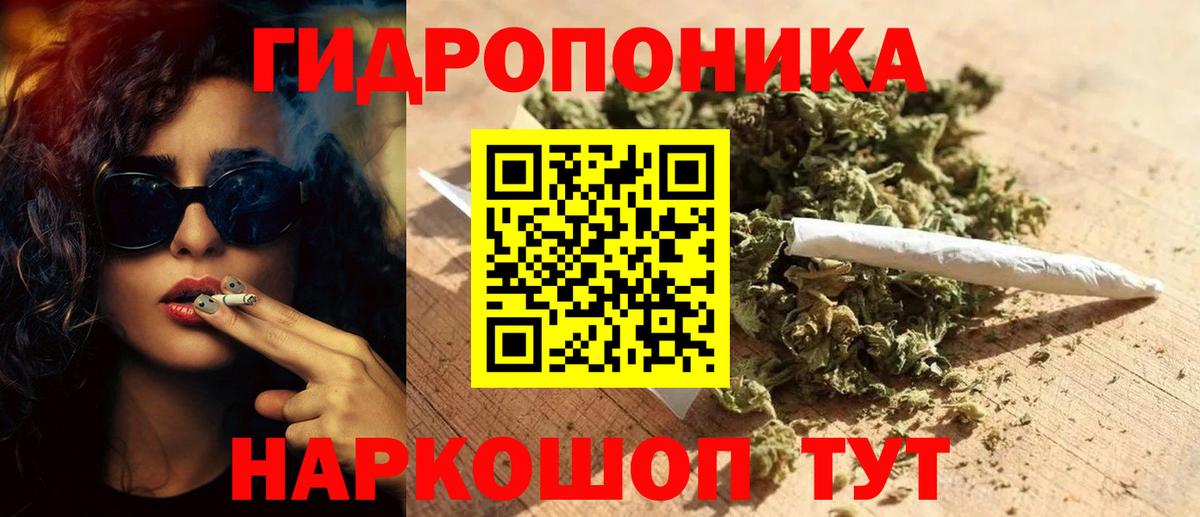 Марихуана гибрид  Каннабис ГИДРОПОН  Канабис MAZAR  Вход с VPN  Александров 