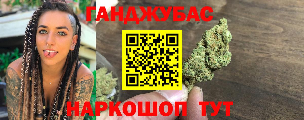 Бошки Шишки LSD WEED Александров
